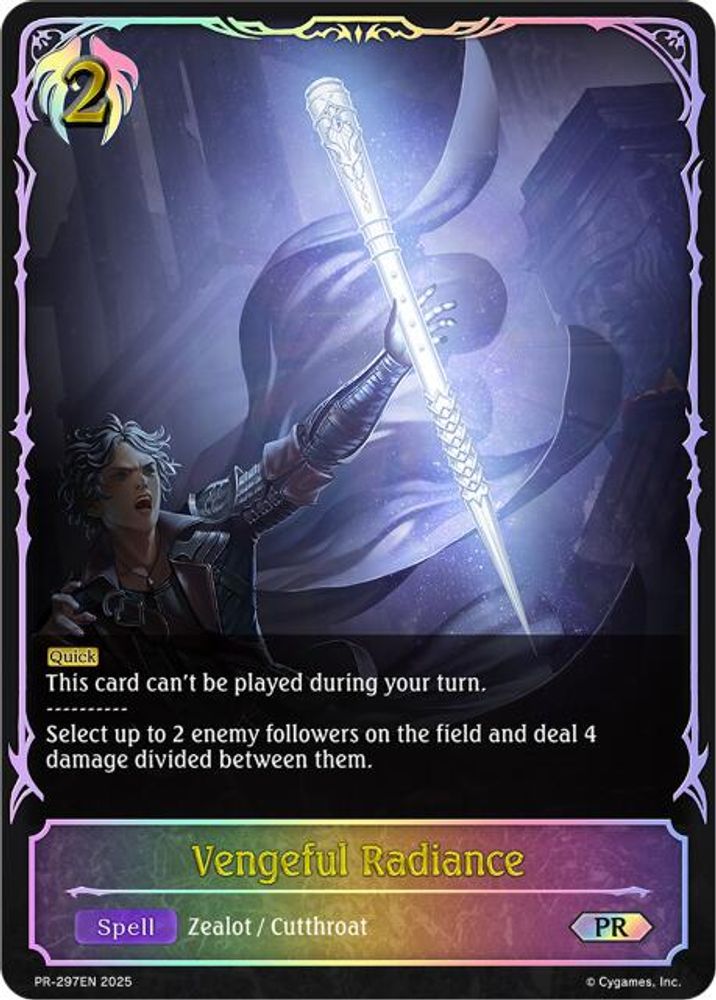 Vengeful Radiance - PR-297, Standard, front