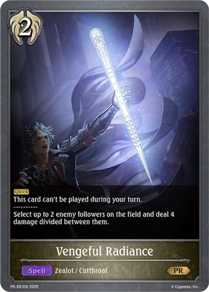 Vengeful Radiance - PR-291, Standard, front