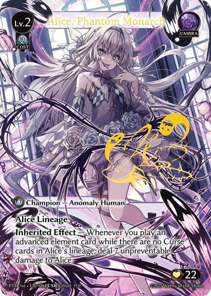 Alice, Phantom Monarch (CSR), Foil, front