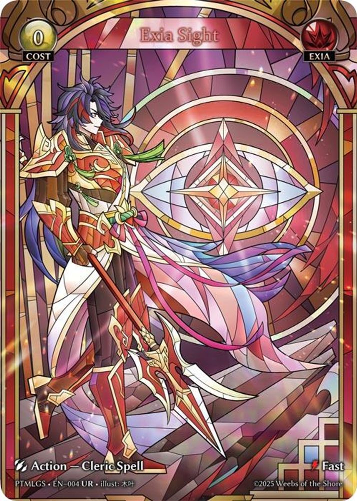 Exia Sight, Foil, front