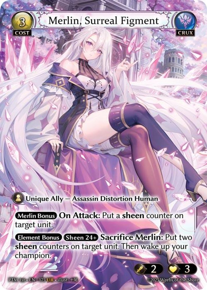 Merlin, Surreal Figment, Standard, front
