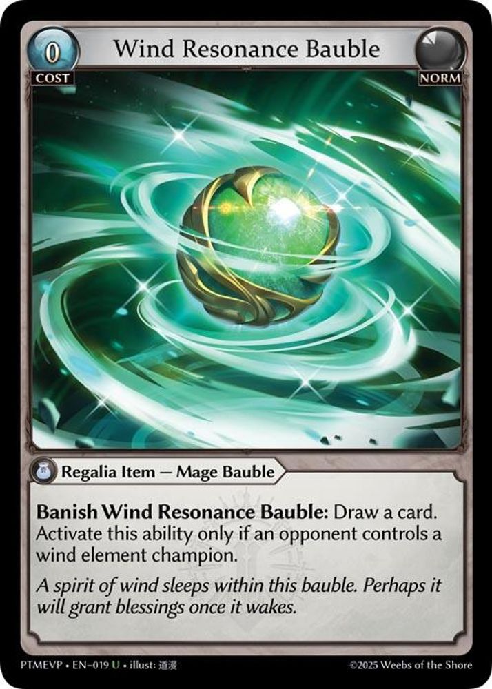 Wind Resonance Bauble, Standard, front