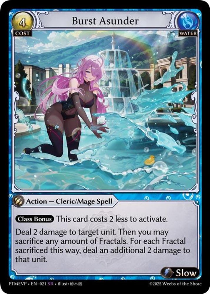 Burst Asunder, Foil, front