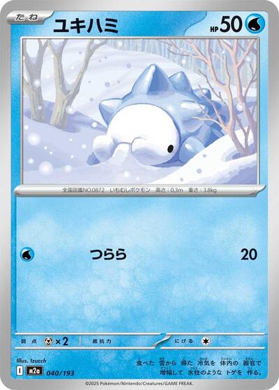Snom