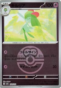 Kirlia (Love Ball Pattern)