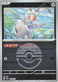 Magearna (Poke Ball Pattern)