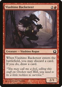 Viashino Racketeer, Return to Ravnica