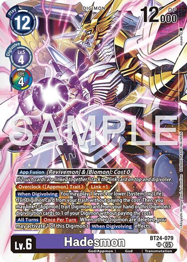 Hadesmon, Foil, front