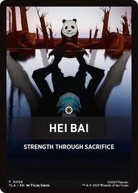 Hei Bai Theme Card, Avatar: The Last Airbender
