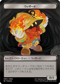 Wizard Token (JP FIN Exclusive), Unique and Miscellaneous Promos