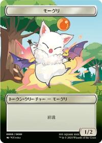 Moogle Token (JP FIN Exclusive), Unique and Miscellaneous Promos