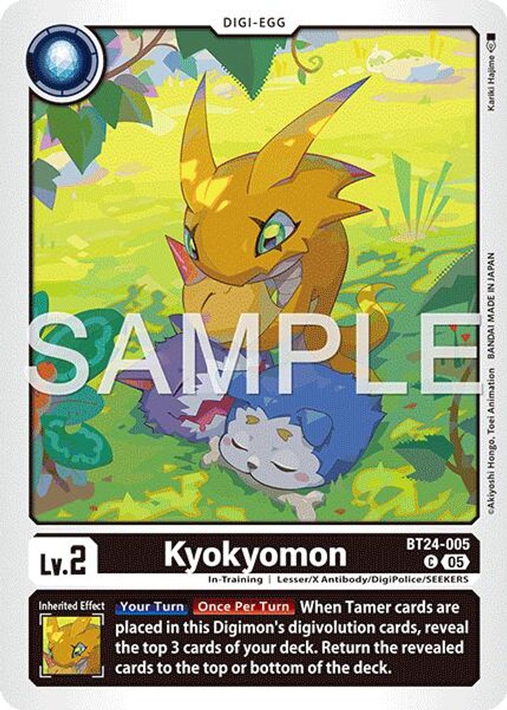 Kyokyomon, Standard, front