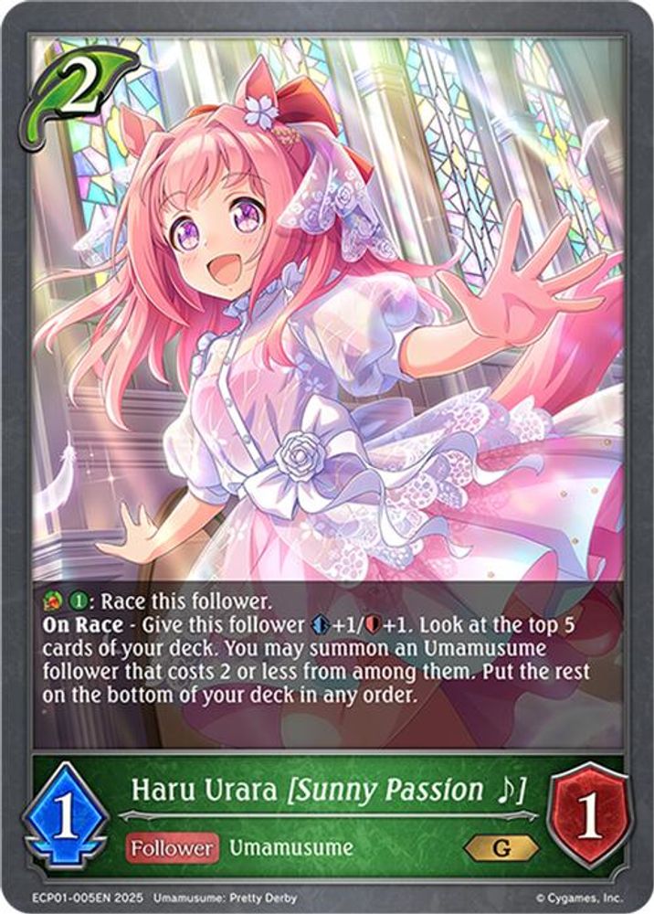Haru Urara [Sunny Passion ~], Standard, front