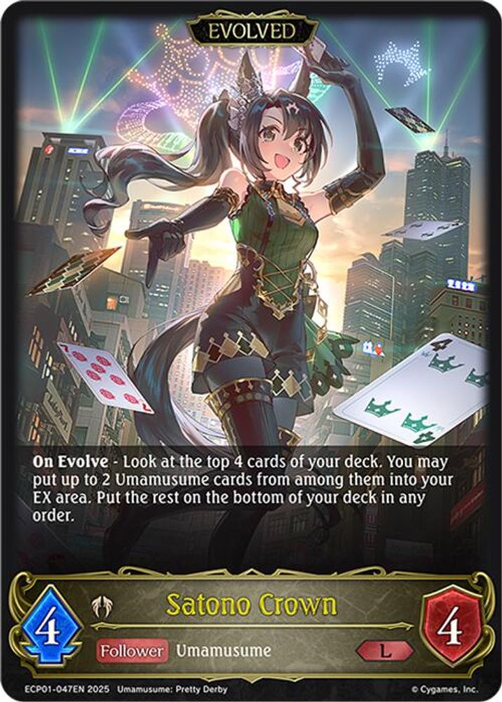 Satono Crown (Evolved), Standard, front