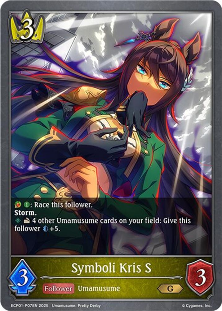 Symboli Kris S - P07EN (Foil), Standard, front
