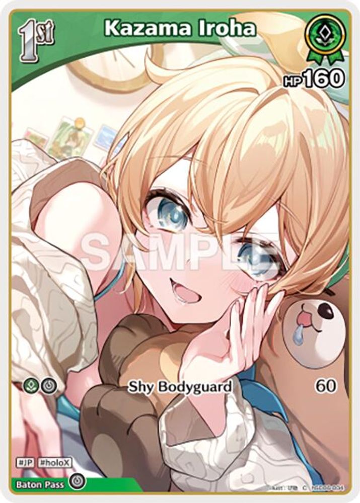 Kazama Iroha (C) (hSD06-004), Standard, front