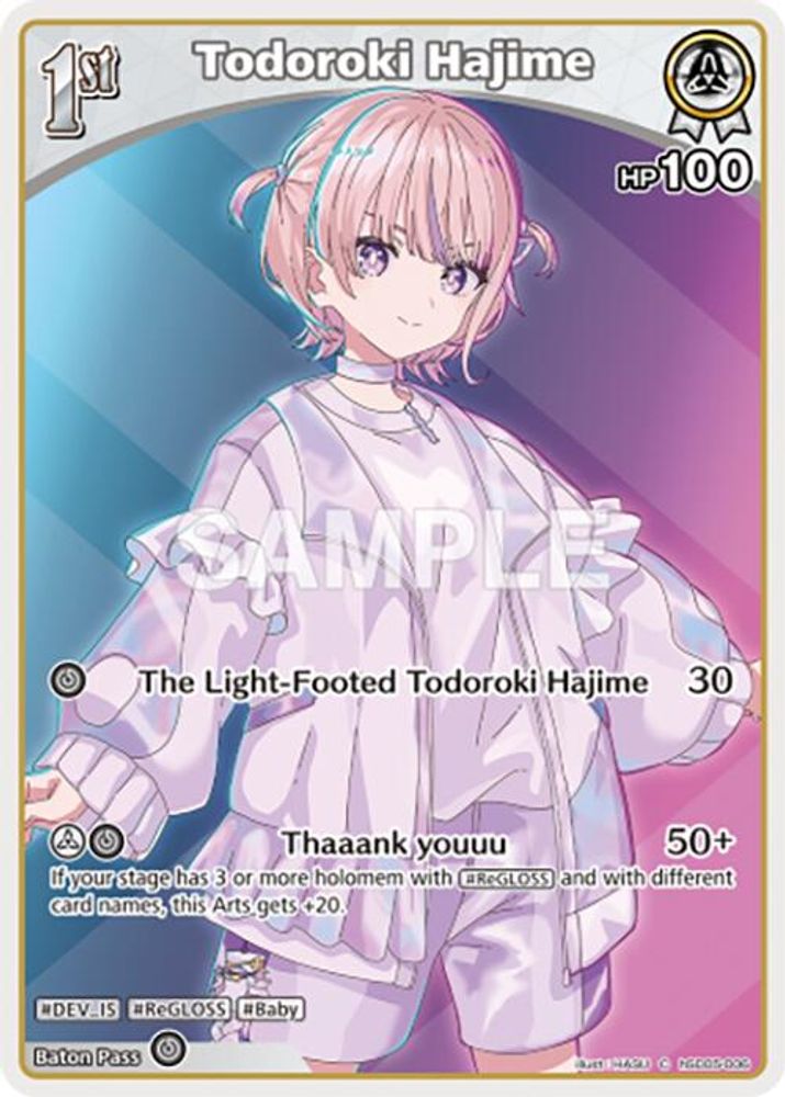 Todoroki Hajime (C) (hSD05-006), Standard, front