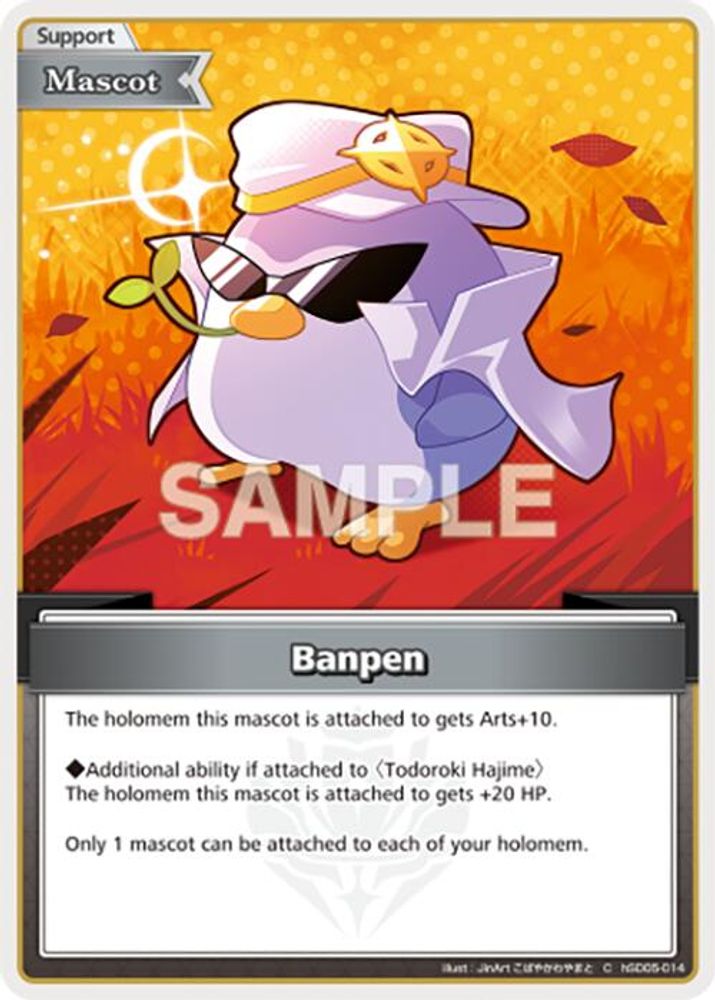Banpen (C), Standard, front