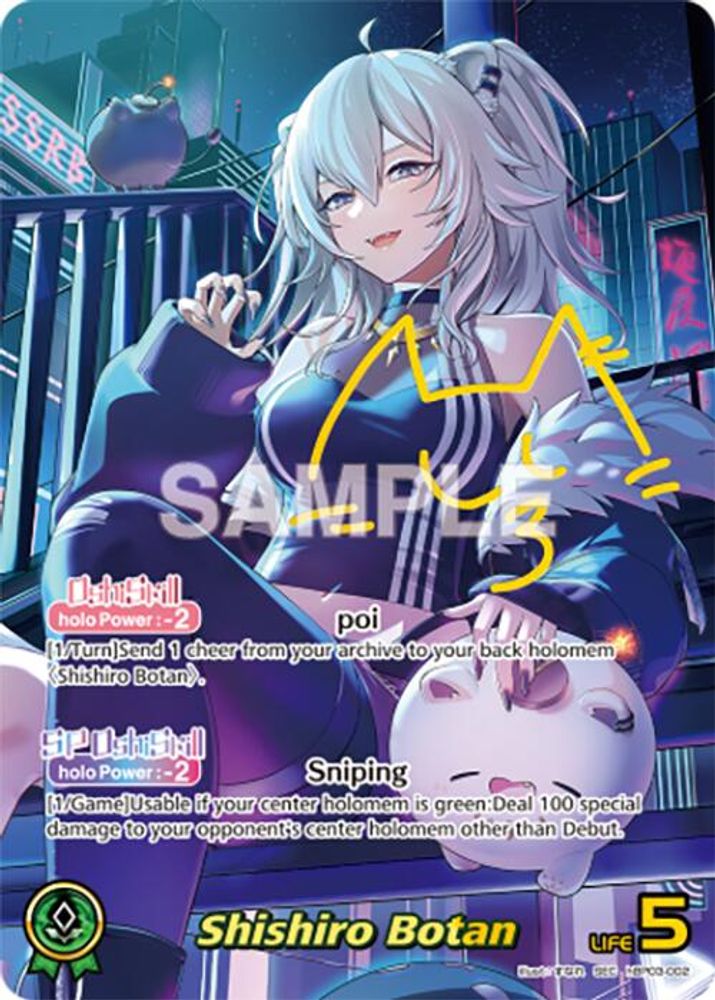 Shishiro Botan (SEC), Foil, front