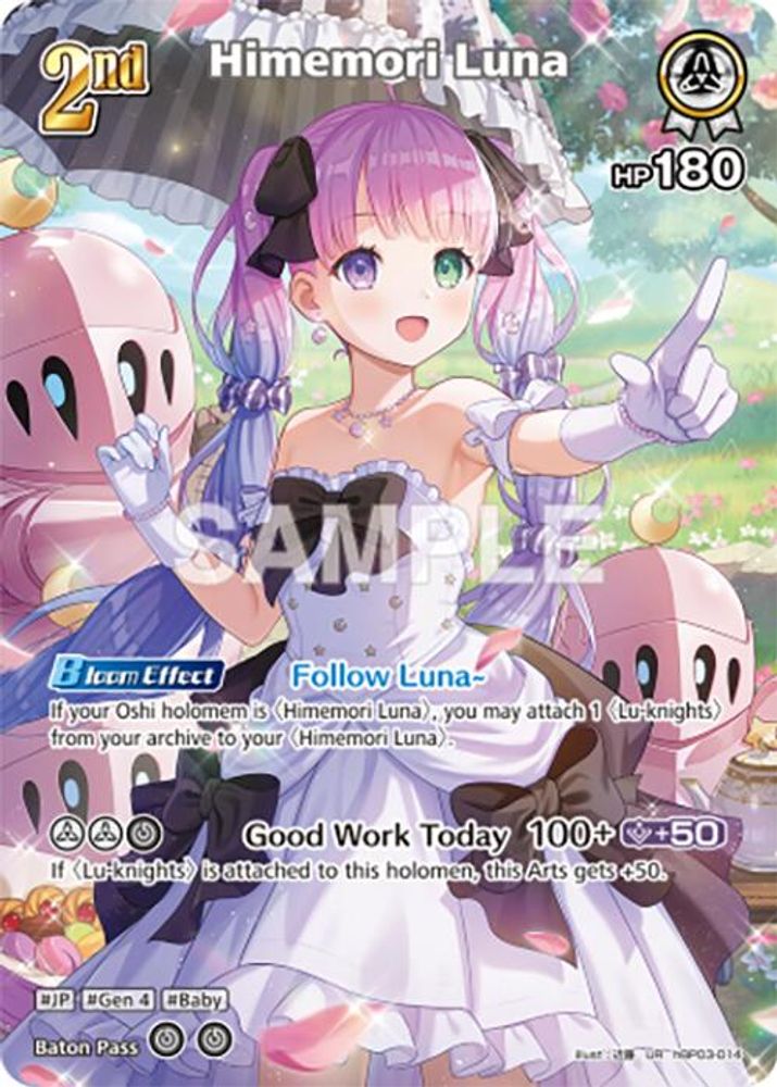 Himemori Luna (UR), Foil, front