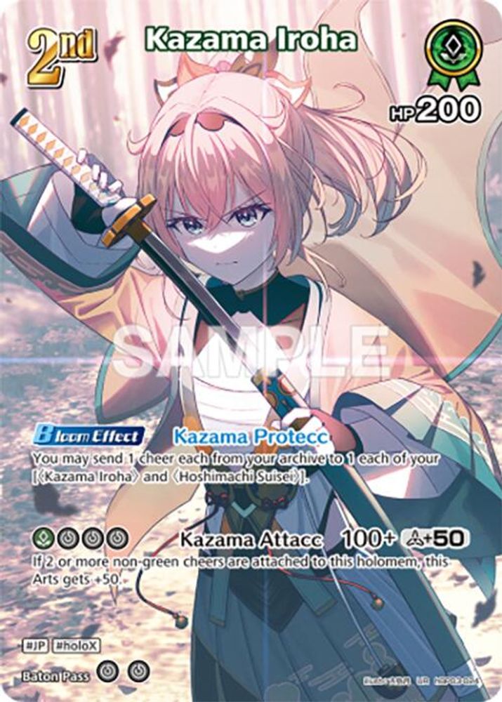 Kazama Iroha (UR), Foil, front