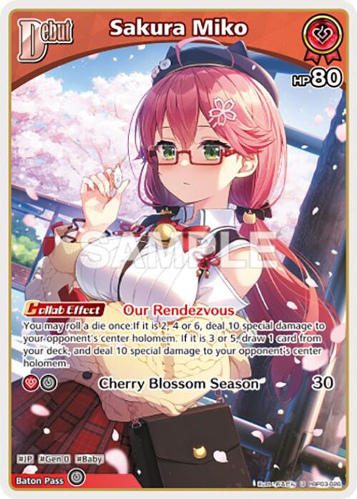 Sakura Miko (U) (hBP03-026), Standard, front