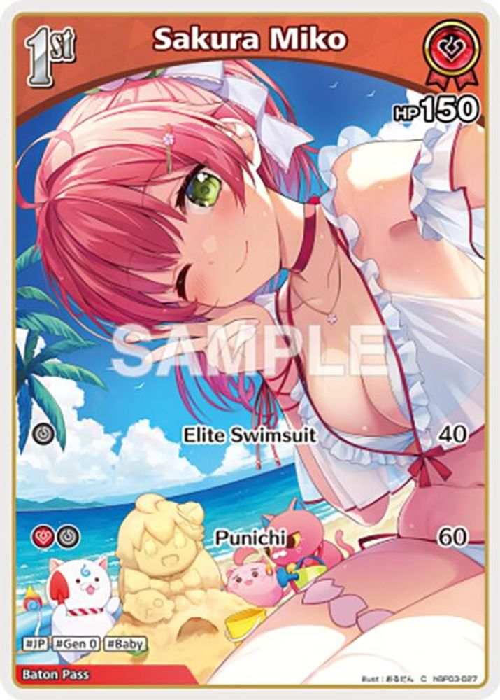 Sakura Miko (C) (hBP03-027), Standard, front