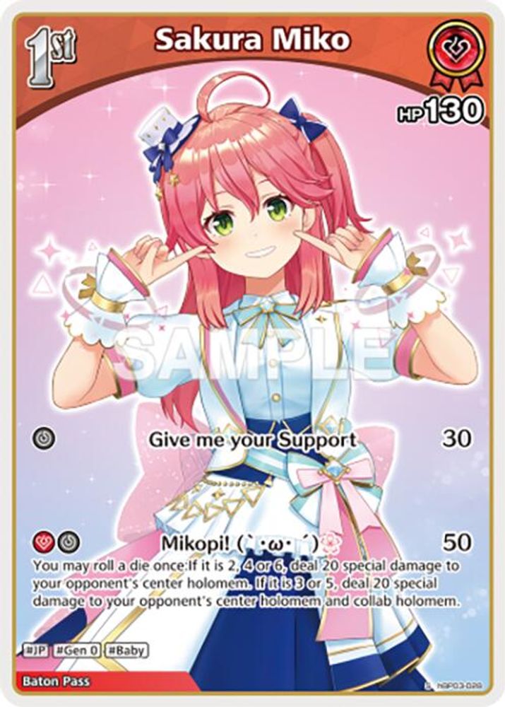 Sakura Miko (S) (hBP03-028), Foil, front