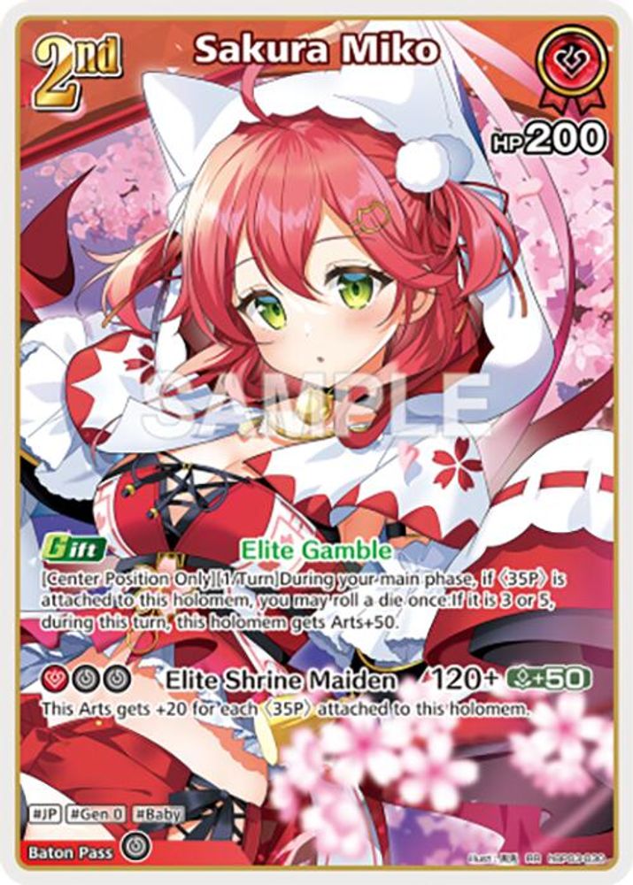 Sakura Miko (RR), Foil, front