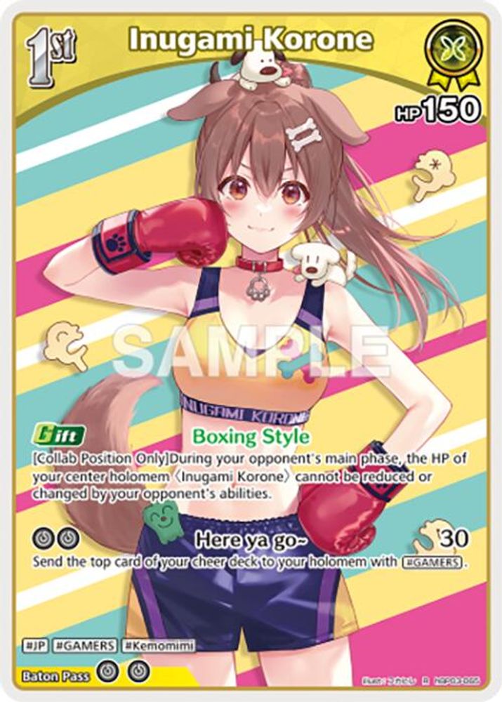Inugami Korone (R), Foil, front