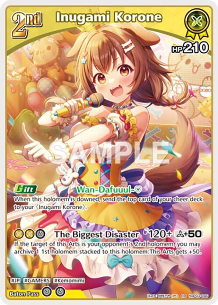 Inugami Korone (RR), Foil, front