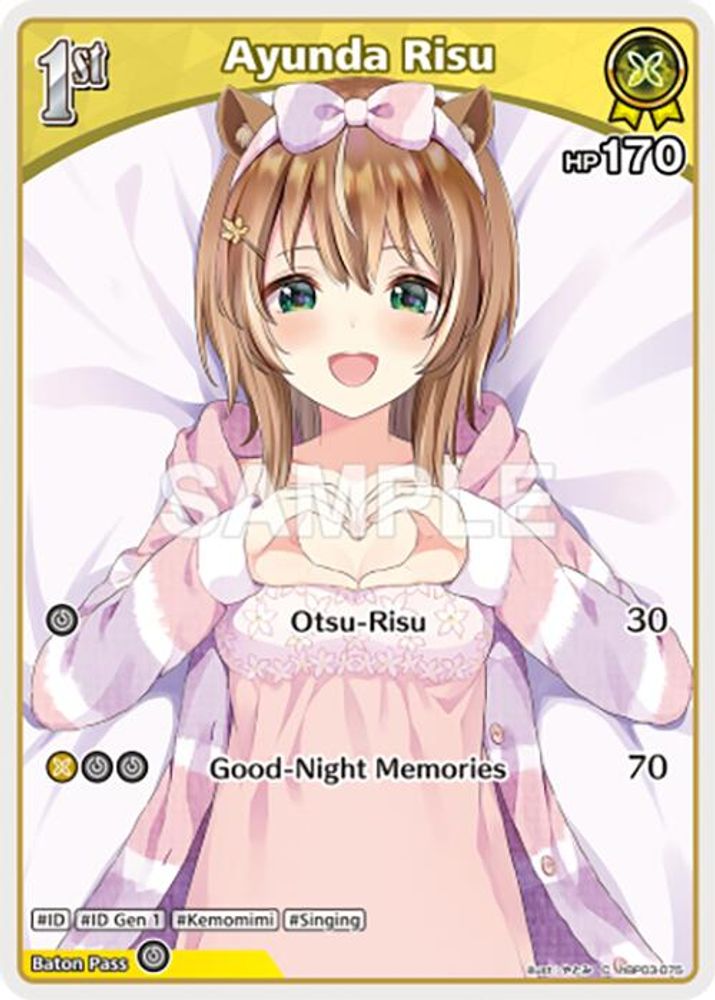Ayunda Risu (C) (hBP03-075), Standard, front