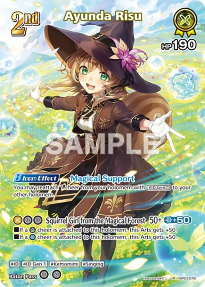 Ayunda Risu (UR), Foil, front