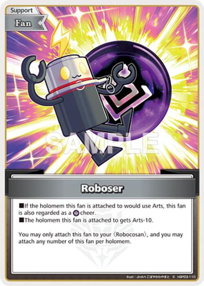 Roboser (S), Foil, front