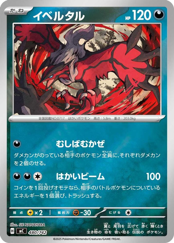 Yveltal