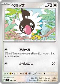 Chatot
