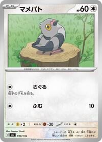 Pidove