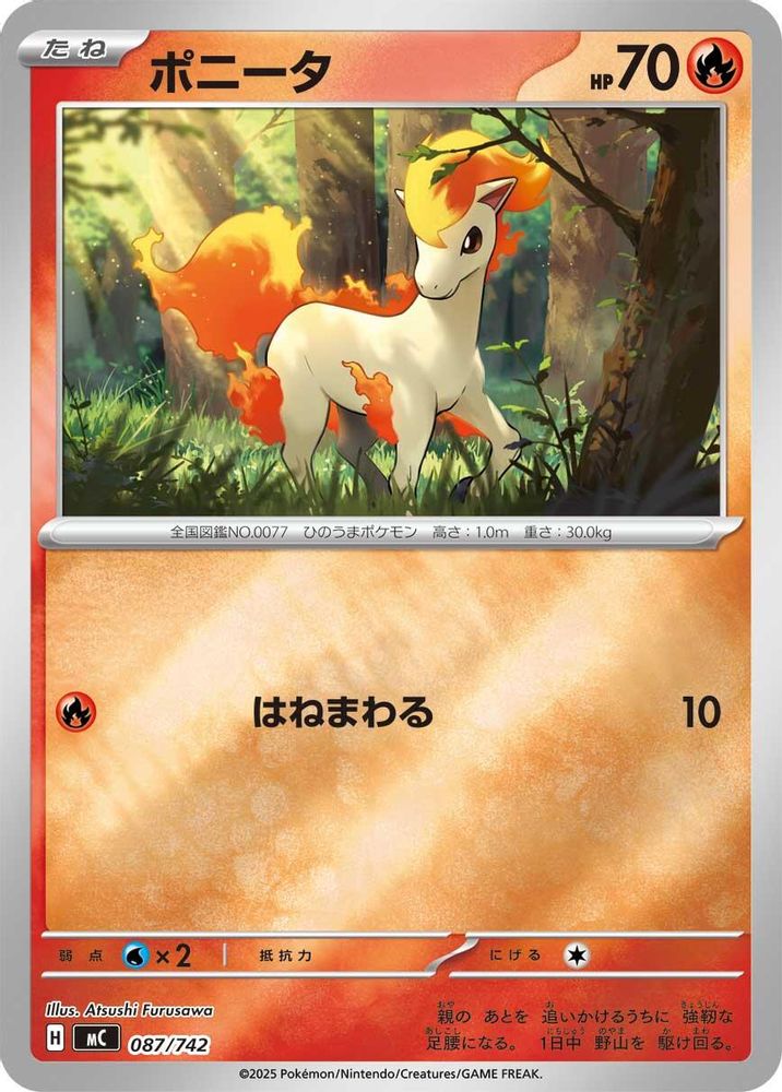 Ponyta