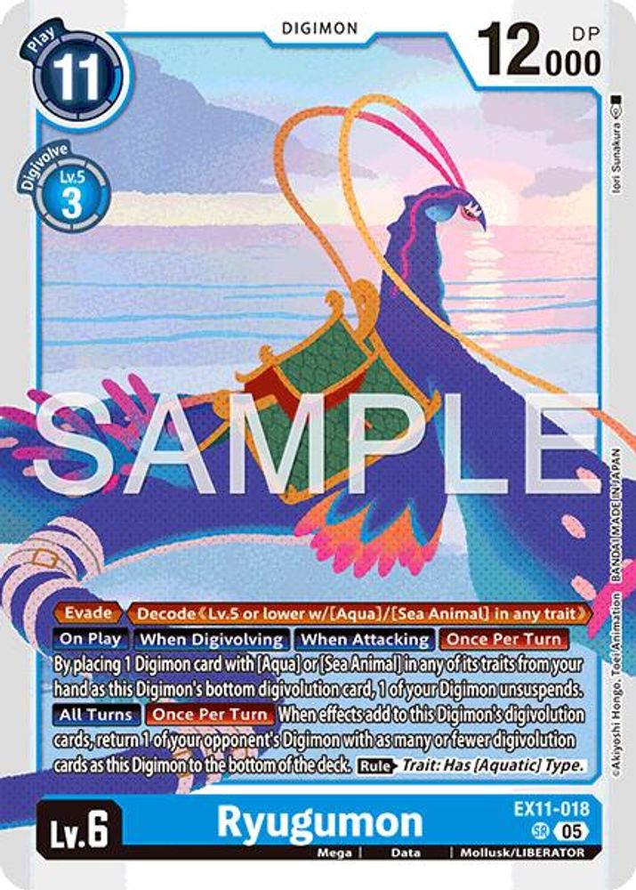 Ryugumon, Foil, front