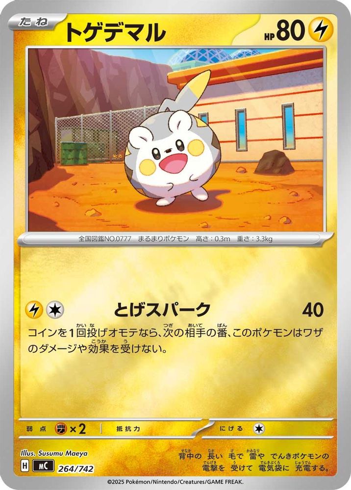 Togedemaru (Mirror Holo)