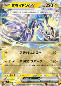 Miraidon ex - 284/742 (Mirror Holo)