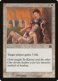 Soothing Balm, Mercadian Masques