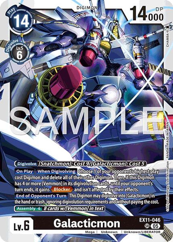 Galacticmon, Foil, front
