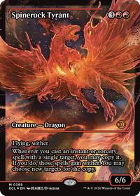 Spinerock Tyrant (0389) (Showcase), Lorwyn Eclipsed