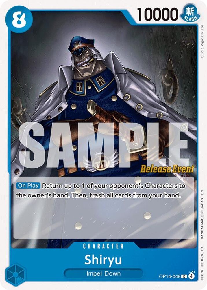 Shiryu