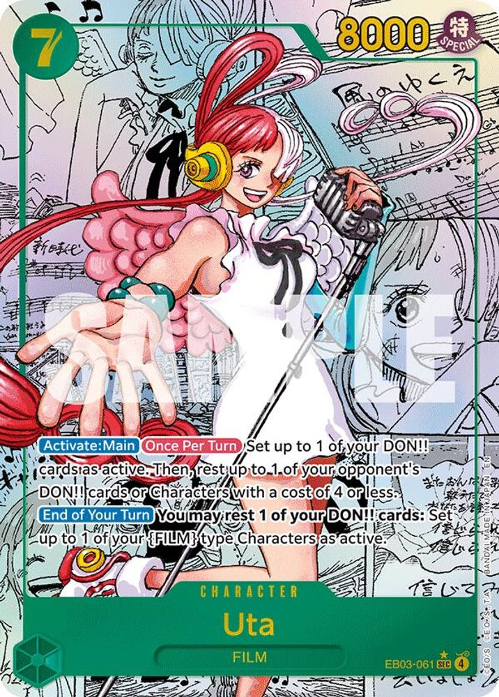 Uta (061) (Manga)