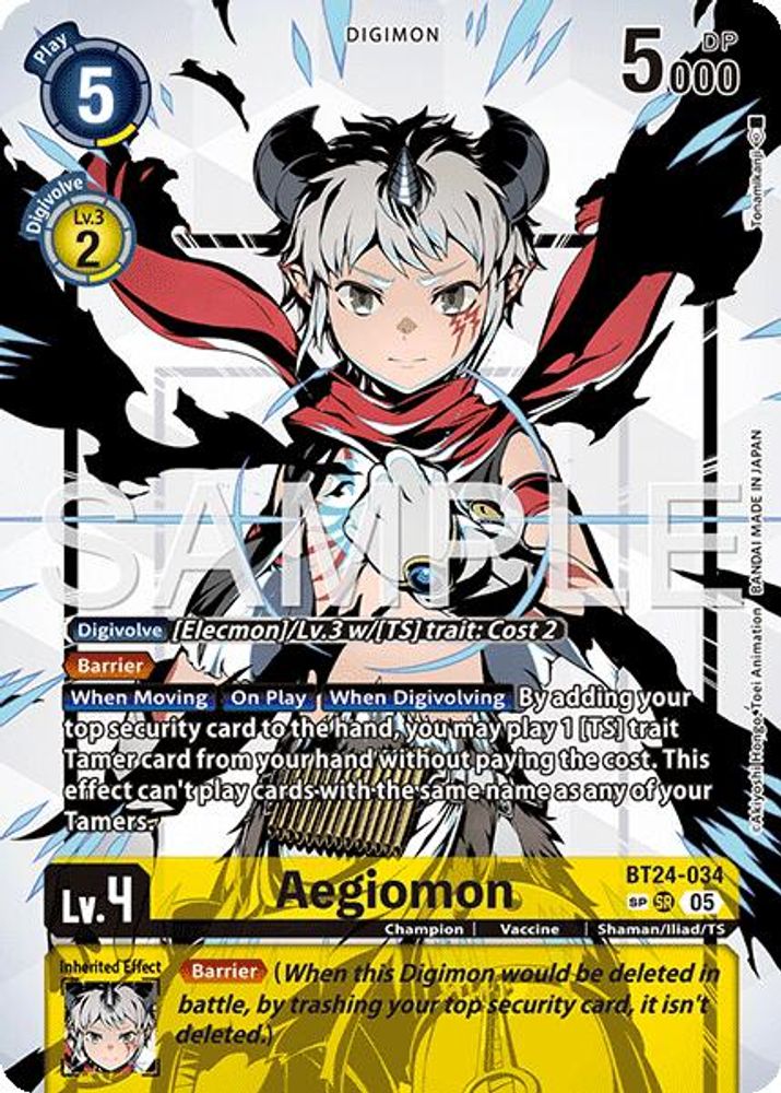Aegiomon (SP), Foil, front