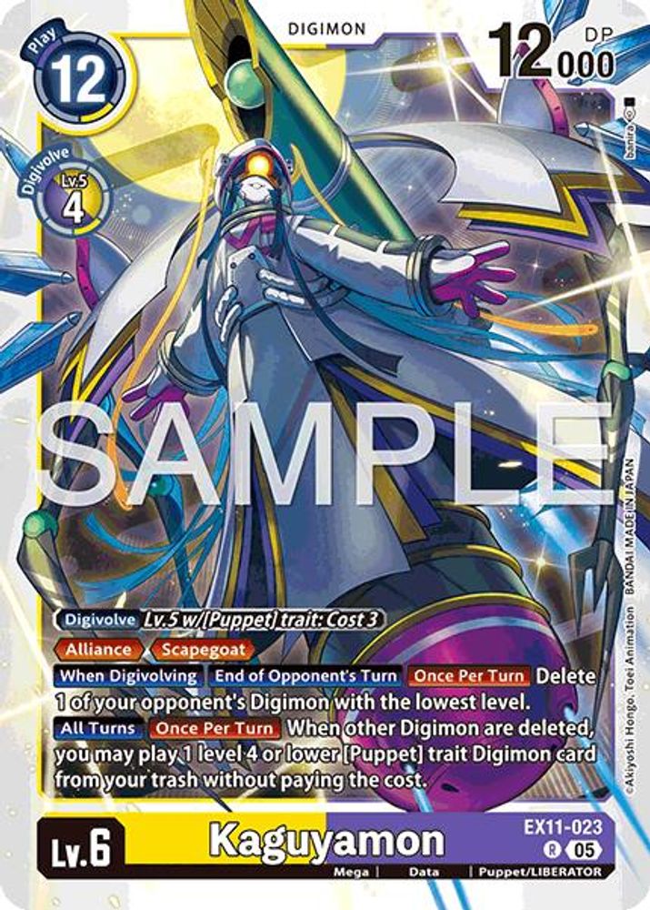 Kaguyamon, Foil, front