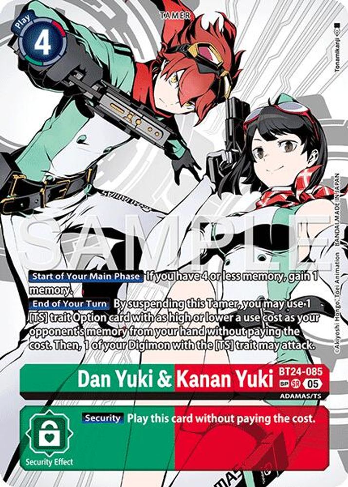 Dan Yuki & Kanan Yuki (SP), Foil, front