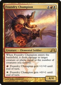 Foundry Champion, Gatecrash